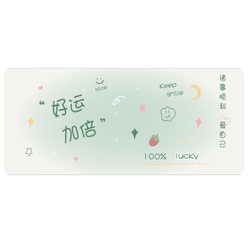 Juyingfeng Cartoon Text Mouse Pad, Large Office Desk Mat, Computer Keyboard Pad, Instagram Style, Customizable for Men And Women, Desk Mat, 800*300*3mm, Double Good Luck
