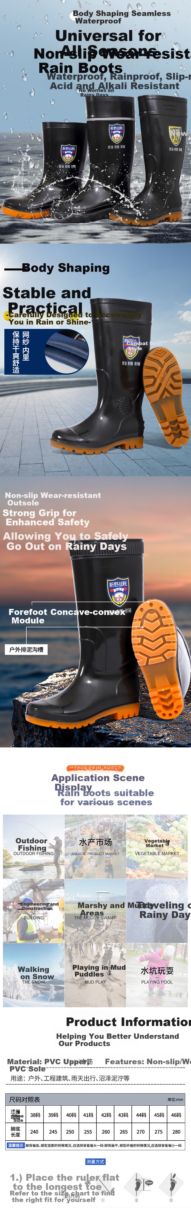 BAIGE Men's Construction Site Rain Boots Mid-Calf Non-Slip Flood-Resistant Rubber Sole Thickened Durable Breathable Size 44 1