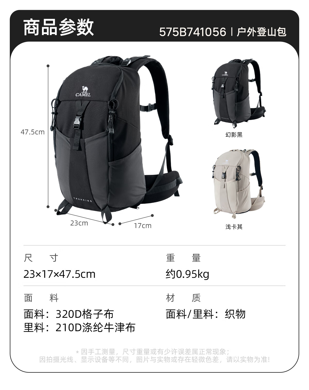CAMEL Outdoor Professional Mountaineering Backpack 20L Travel Lightweight Hiking Large Capacity 1056 8