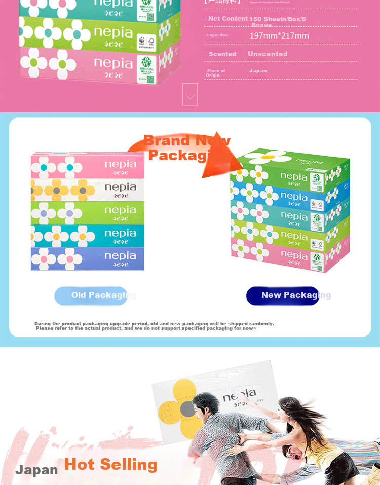 Nepia Facial Tissues, Large Floral Box Packaging, 2-Ply, 150 Sheets*5 Boxes, Imported from Japan, Pull-Out Box Design, Napkins 2