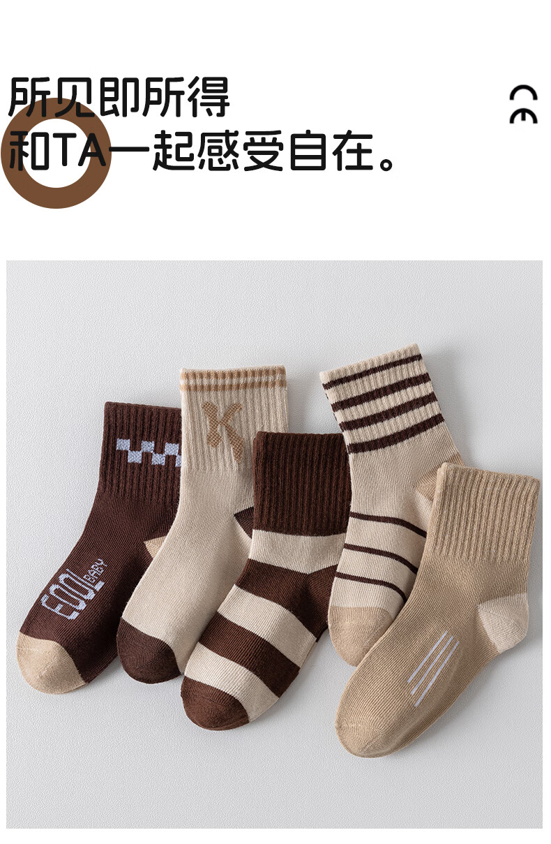 Ziyouxi Boys' Socks for Older Children, Spring And Autumn Sports Letter Cotton Socks, High-Elasticity Antibacterial Kids' Socks 7