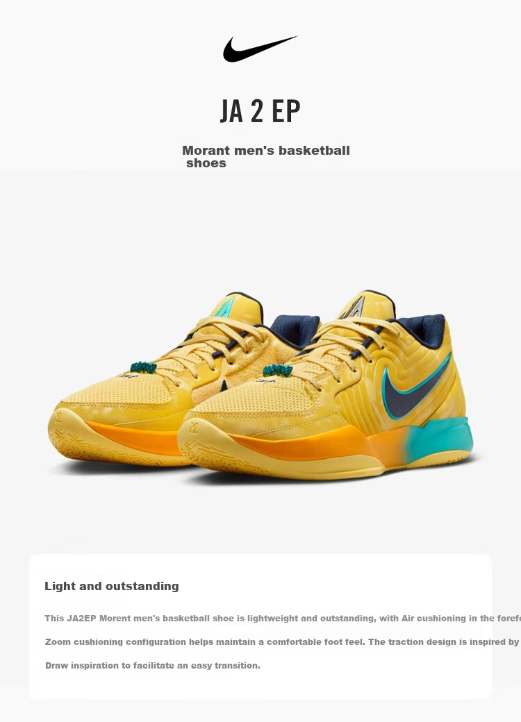 NIKE Men's Basketball Shoes, Ja 2 EP Comfortable Cushioning Sneakers, FD7327-700 Yellow, Size 41 1