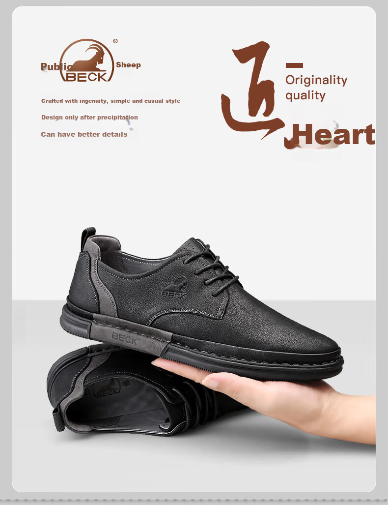 Gongyang Leather Shoes for Men, Genuine Leather, Spring And Autumn Formal Business Shoes, British Style Trendy Casual Shoes for Men, Black, Size 43 3