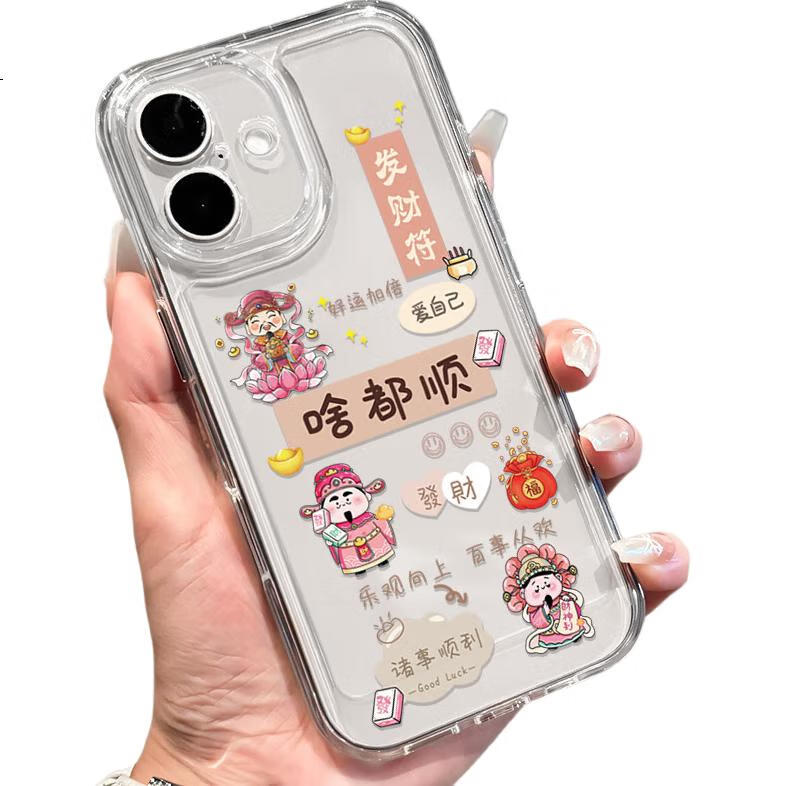 Чехол для iPhone 16