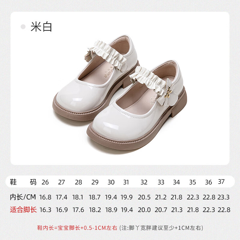 Follow Me Girls' Leather Shoes, Square Toe Breathable Soft-Soled Flats, Children's Fashionable School Performance Mary Jane Shoes, Beige, Size 30