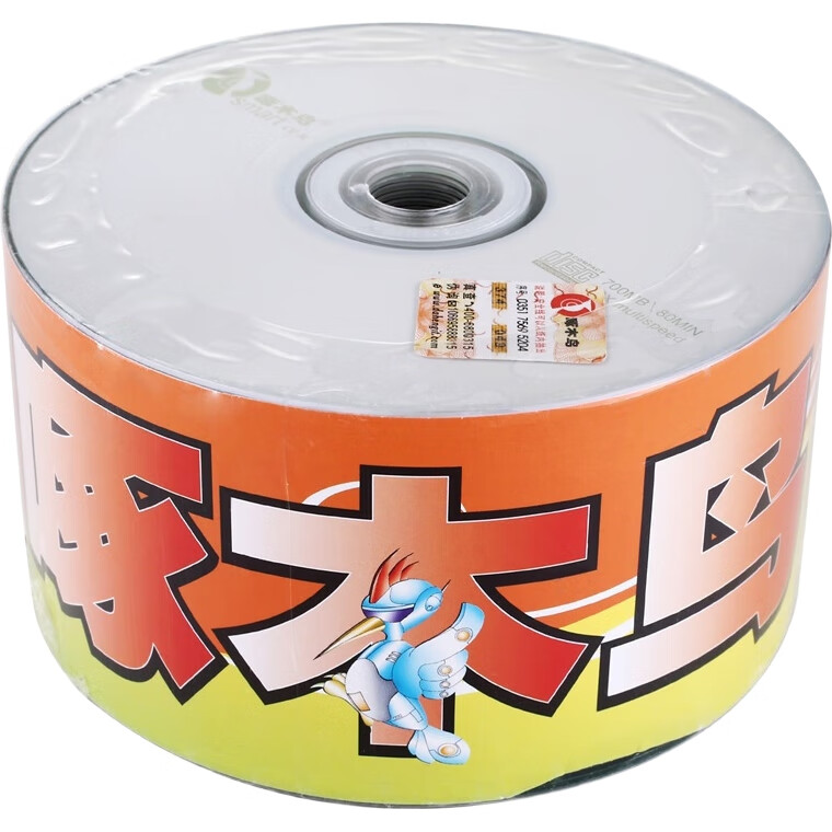 CD-R диски Zhuomuniao, записываемые, белые, 52x скорость, 700MB, упаковка 50 штук