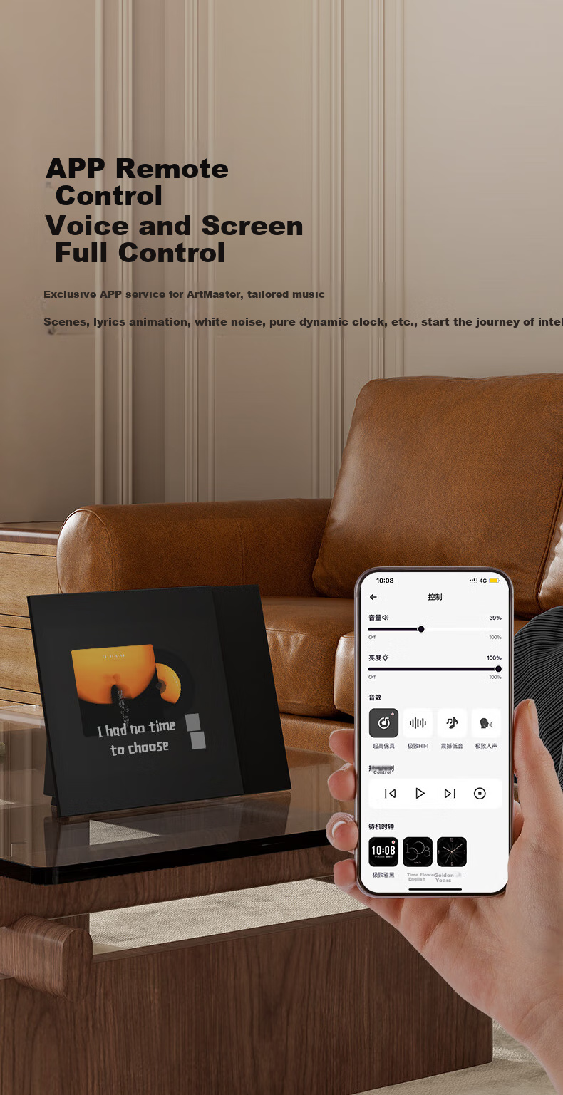 ART'MASTER Mood S Album Lyrics Audio Vinyl Subtitle Desktop Bluetooth Speaker for Home Living Room Bedroom Audio Smart Home Birthday Gift 12