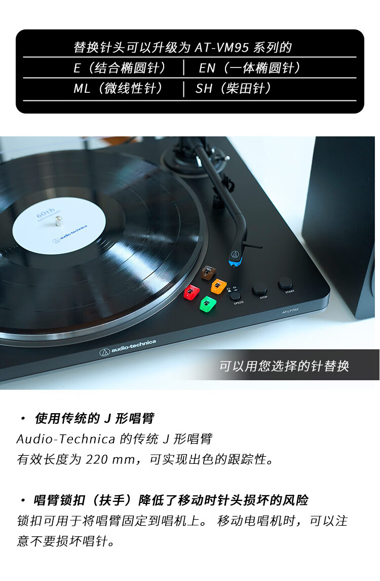 Audio-Technica [Self-Operated] LP70XBT BS Bluetooth Wireless Vinyl Record Player, Retro Audiophile Phonograph, Electric Phonograph, Black And Silver Graduation Gift, LP60X Advanced Versio 6