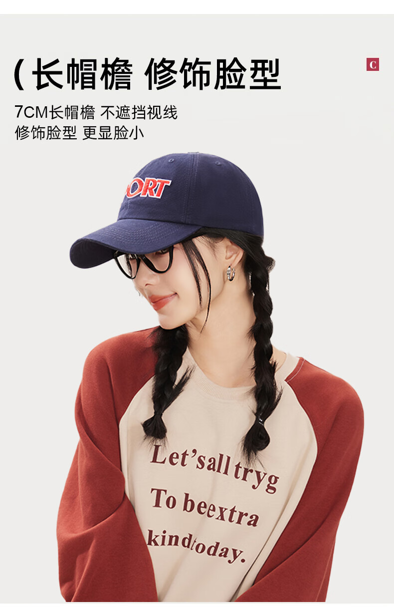 Popeye American Style Large Letter Embroidered Baseball Cap Unisex Extra Large Head Size Sunshade Visor Hat 3