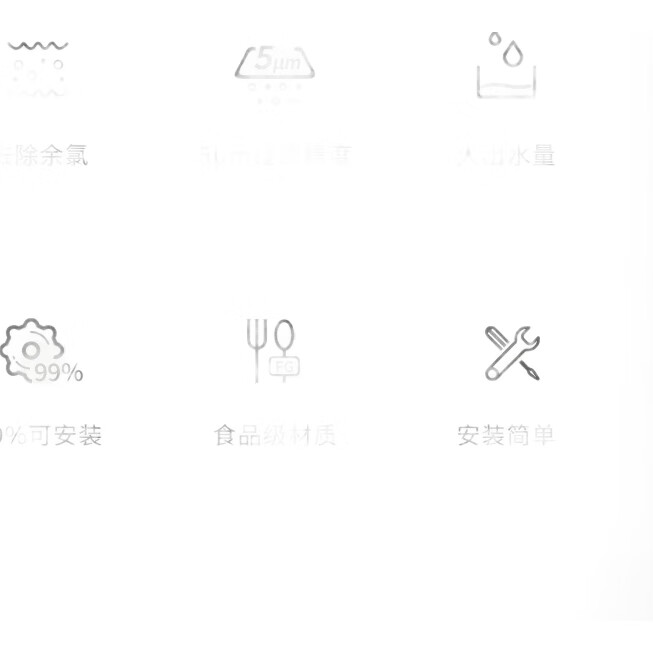 White Image 3