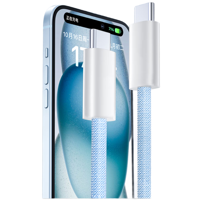 Apple iPhone 17/16/15 Dual-Head Type-C PD Fast Charging Cable C to C for iPhone 17 Pro Max/16e Tablet Car 2M Blue