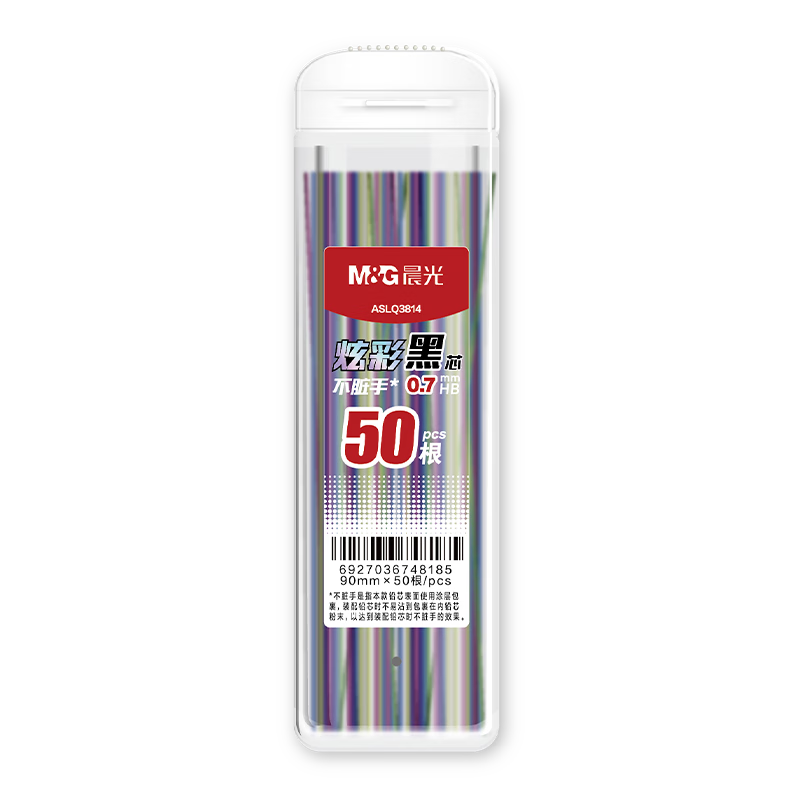 M&G Stationery Large Capacity Mechanical Pencil Lead HB/0.7mm Resin Lead Student Exam Drawing Special Pencil Leads Colorful 90mm*50pcs/Box ASLQ3814A