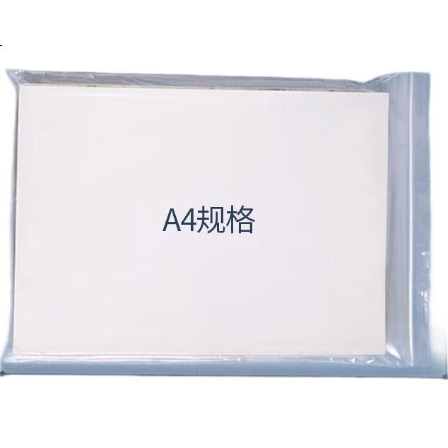 White Image 2