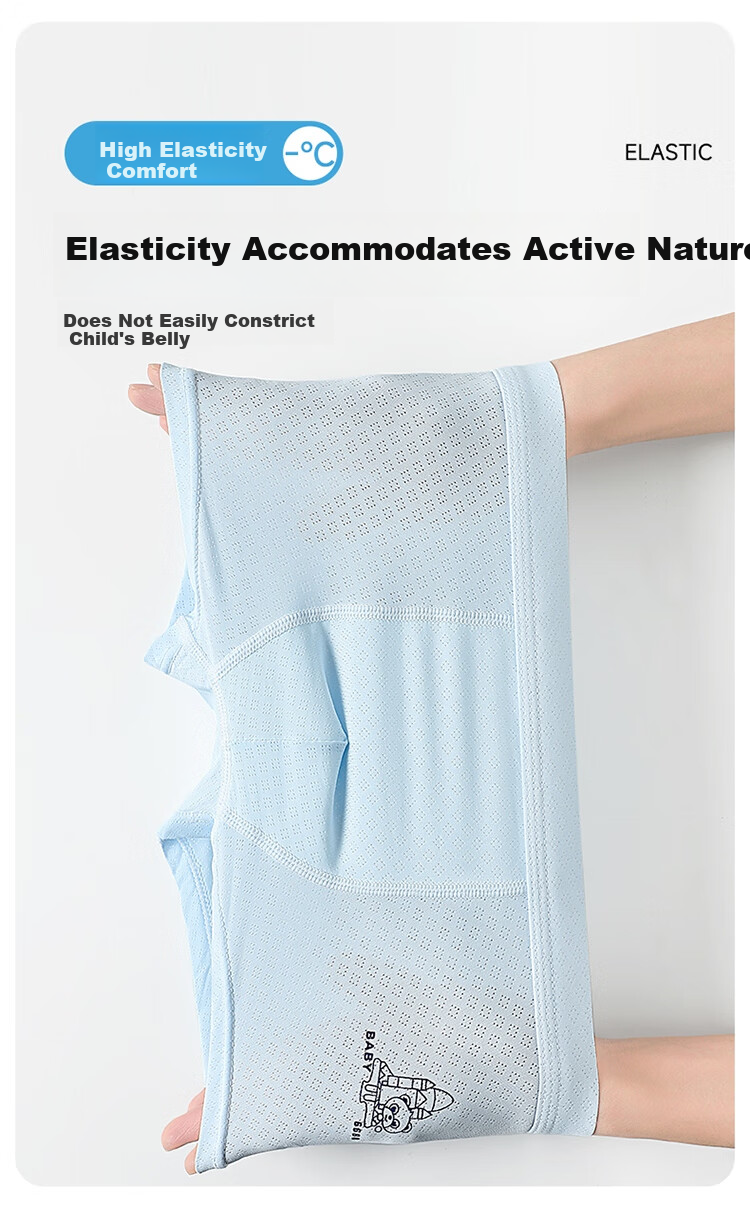 Bingxuemumian Children's Underwear, Boys' Ice Silk Thin Summer Boxer Briefs, Class A 10A Antibacterial, Cool-Feeling Mid to Big Kids' Shorts 11
