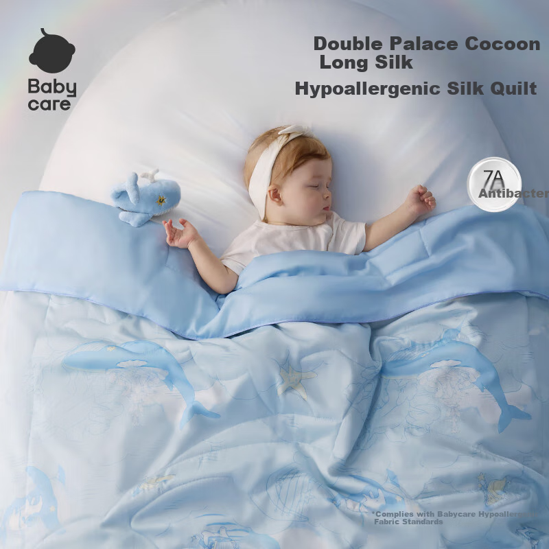 Детское одеяло Babycare, размер 120*150 см, из тенселя и шелка, для новорожденных, всесезонное, универсальное