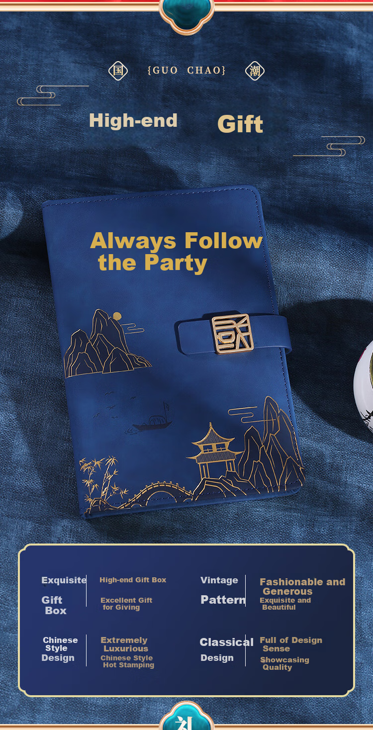 Youxueku A5 Notebook Gift Box Set, Office Work Meeting, Political Birthday Gift, Sapphire Blue Two-Piece Set, Always Follow The Party, National Day Gift 3