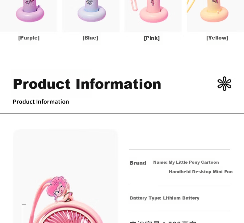 Ouliwen Small Fan, Desktop And Bed Handheld, USB Rechargeable, Low Noise, Three-Speed with Base, Portable Mini High-Power Fan for Office And Dormitory, My Little Pony Purple 10