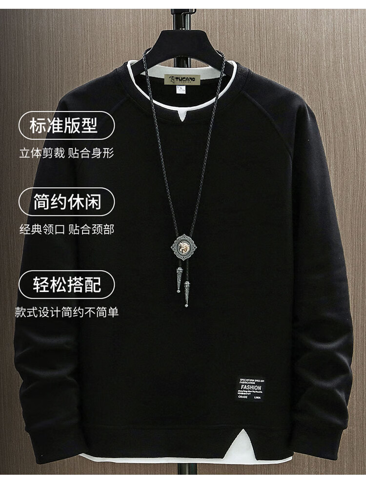 TUCANO Men's Sweatshirt Spring Autumn Loose Fit Crew Neck Casual Long Sleeve T-Shirt Fake Two-Piece Top Mist Blue 2XL 2
