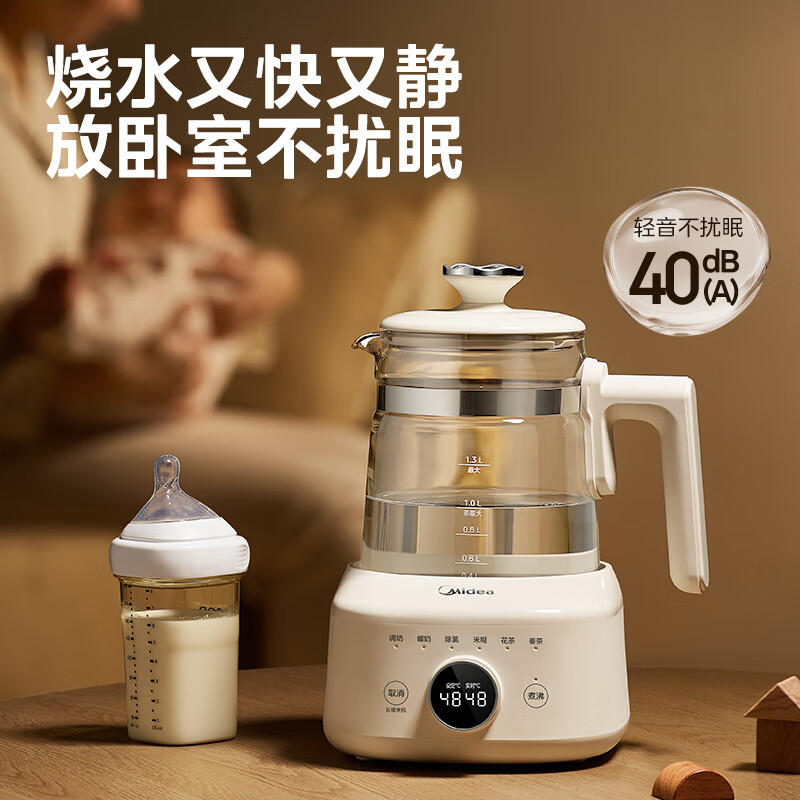 Midea Full Glass Constant Temperature Kettle Baby Milk Warmer Electric Water Boiler Health Kettle Small Crown