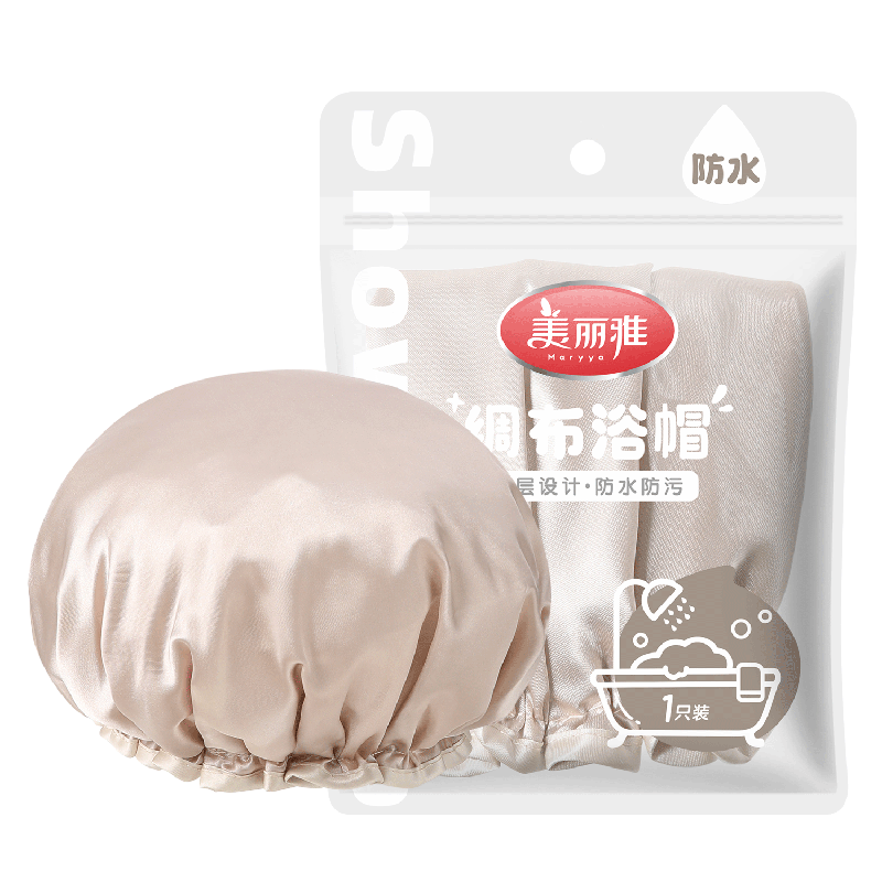 MARYYA Women's Double-Layer Waterproof Shower Cap, Thick Silk Fabric Fashionable Bathing Hat for Home Use, Oil-Proof And Dust-Proof Shower Cap