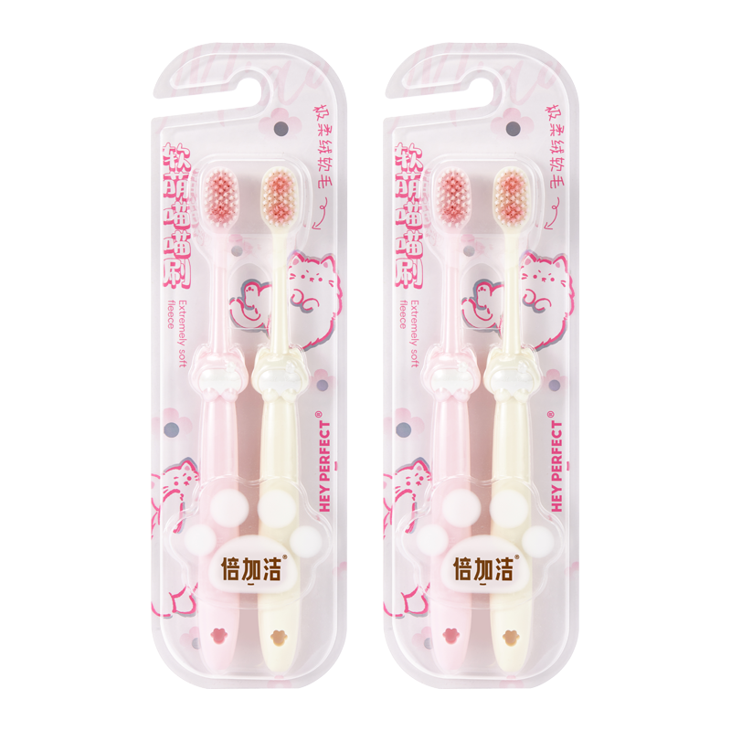 Beijiajie Soft Plush Toothbrush Set of 4, Ultra-Soft Bristles for Sensitive Gums, Gentle on Gums, Small Head, Suitable for Teenagers And Adult Wome