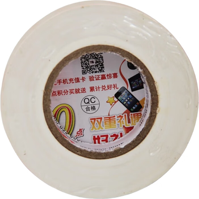 White Image 2