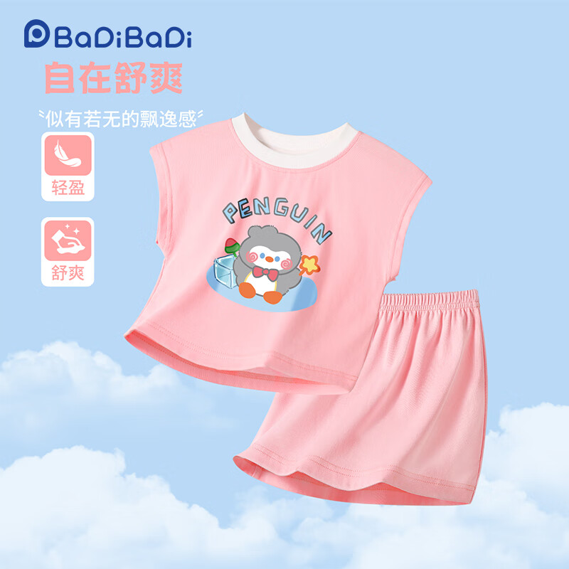 Badibadi Summer Infant Toddler Girls Baby Set Short Sleeve T-Shirt and Skirt Pink Ice Cube Penguin Size 80