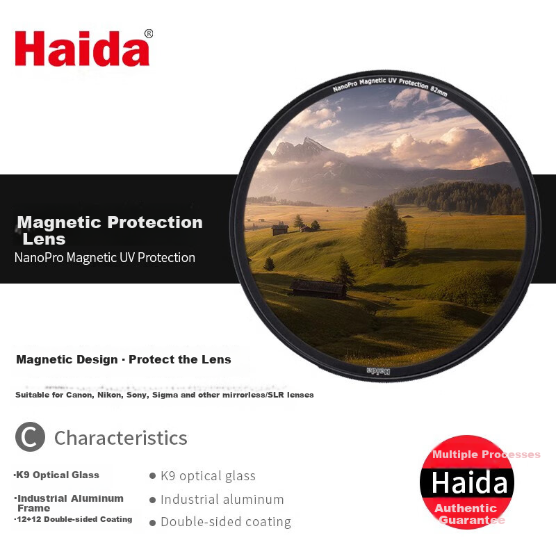 Магнитный УФ-фильтр Haida