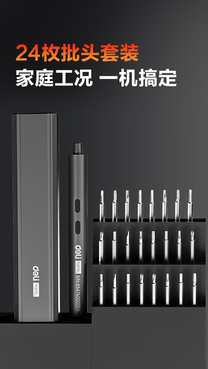 Deli Electric Screwdriver Mini Household Electric Screwdriver Set for Tablet and Camera Repair 8