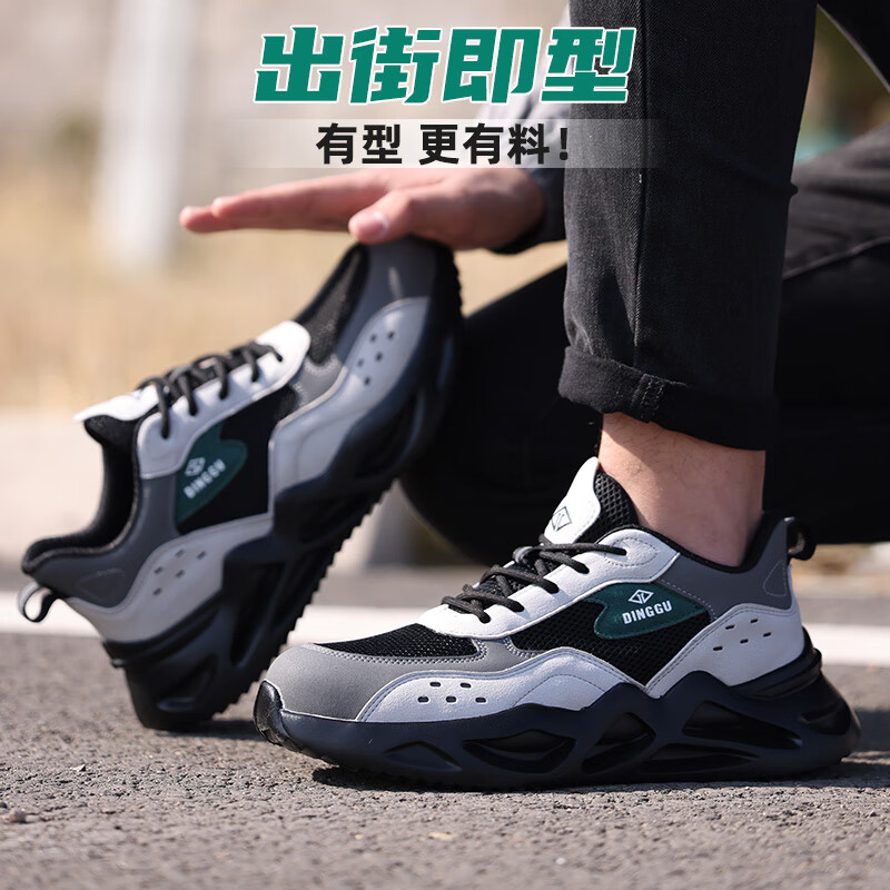 Dinggu Safety Shoes Men's Anti-Smash Anti-Puncture Lightweight Soft Sole Steel Toe Work Shoes Durable JD1607BHW39