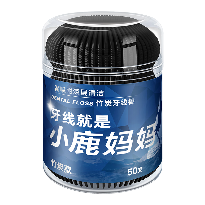 FAWNMUM Bamboo Charcoal Dental Floss Picks, 50 Pieces X 6 Tubes, 300 Total, Toothpicks for Cleaning Gaps, Family Pack, Ultra-Thi