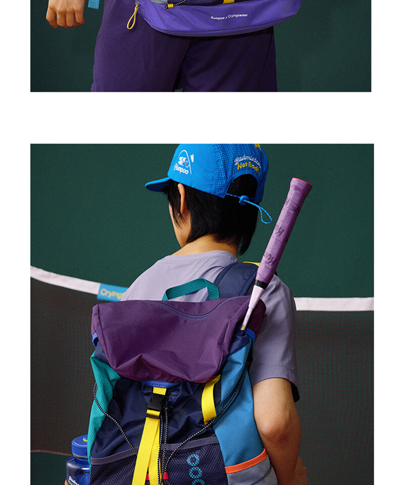 KUMPOO Featherweight Badminton Sports Backpack Hiking Double Shoulder Bag Crying Center Collaboration Model Xunfeng KB-526.CCC Gray 6
