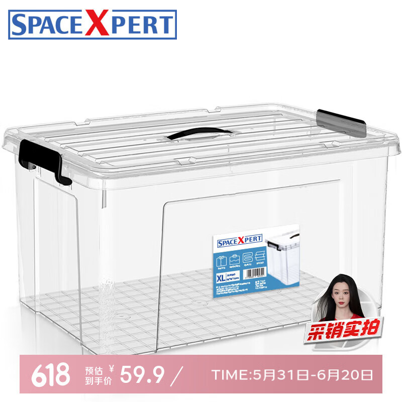 Пластиковый контейнер для хранения SPACEXPERT, 70 л, прозрачный, 1 шт., с ручкой
