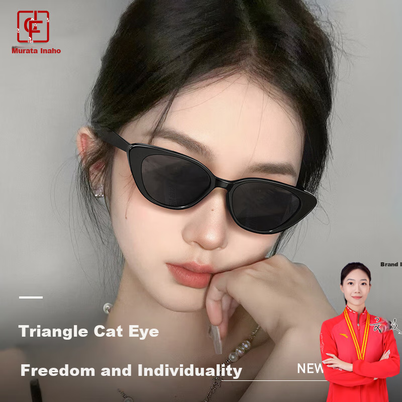 Cuntiandaofu Sunglasses, Polarized Sunglasses, Cat Eye Glasses, Vintage Small Frame High-End Sun Protection, Black Frame with Gray Lenses