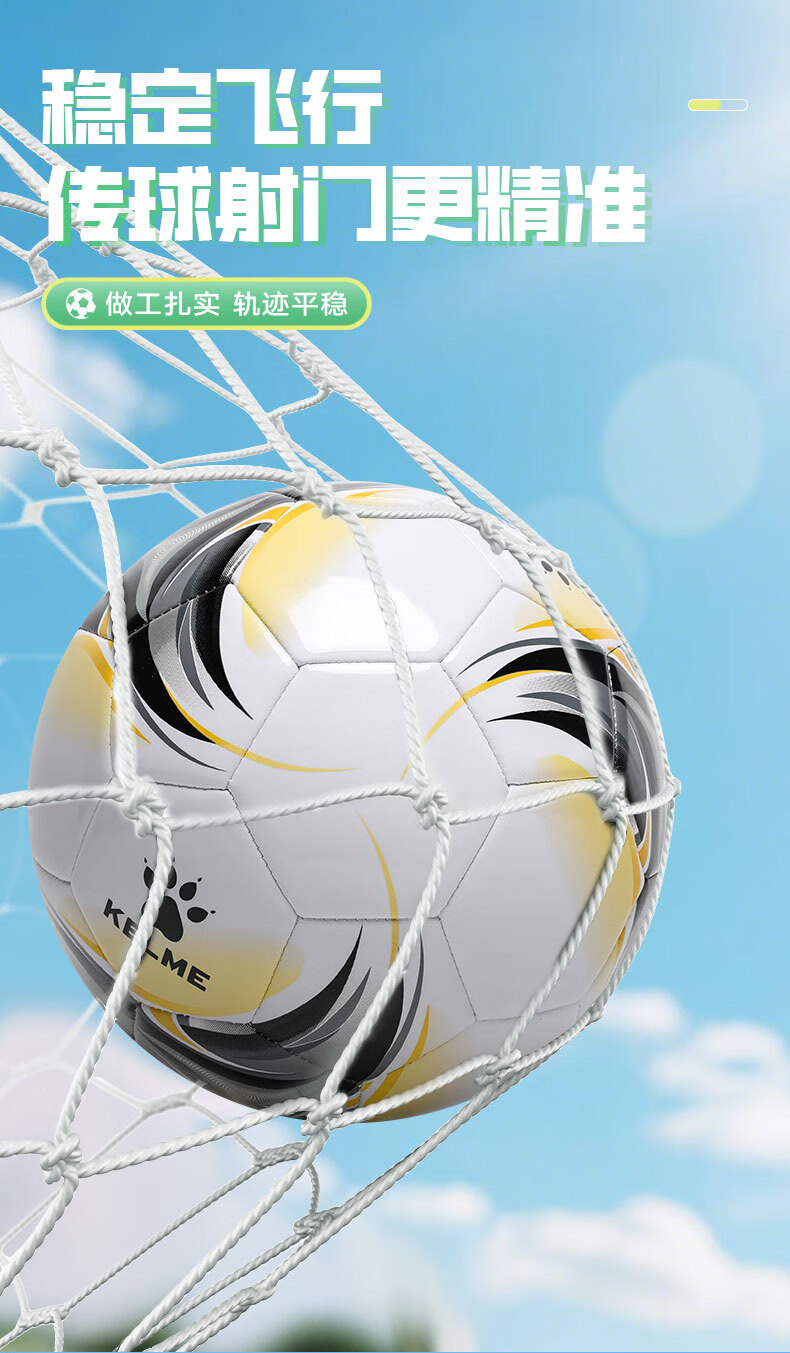 KELME Machine-Stitched Soccer Ball for Children And Adults, Standard for Middle School Entrance Exam, Durable Training Football, Black And Gold, Size 4 6