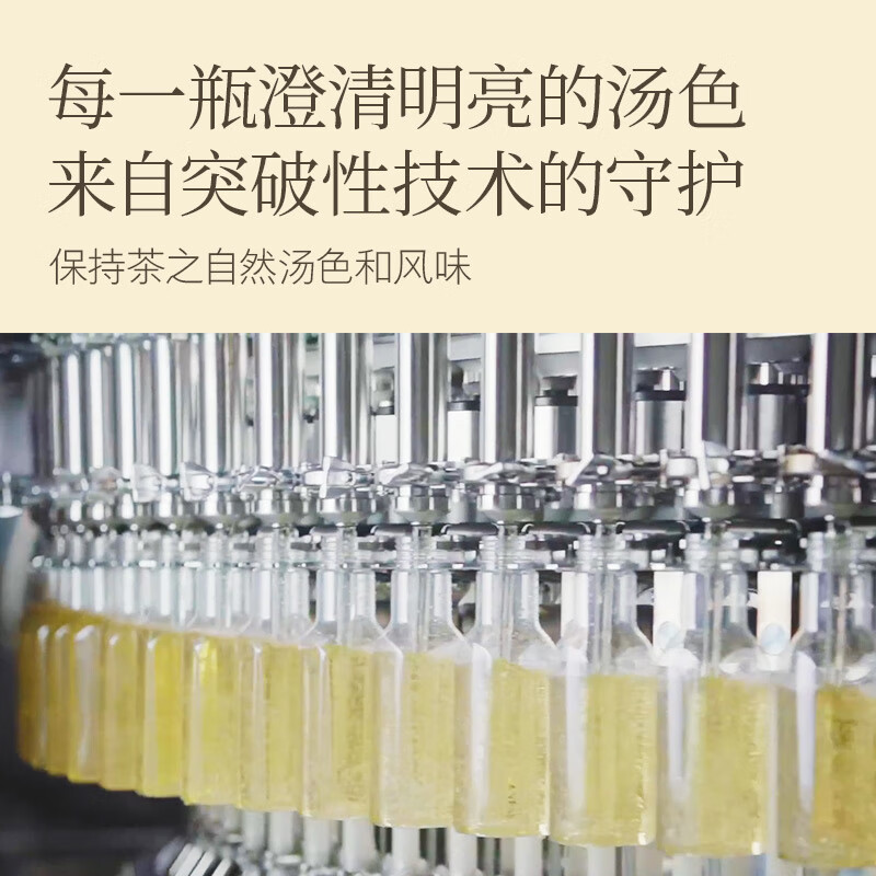 农夫山泉东方树叶红茶500ml*15瓶无糖茶饮料0糖0脂0卡整箱装解渴饮品