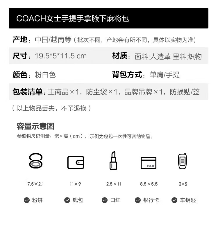 COACH Women's NOLITA19 Small Top Handle Mahjong Bag CZ979 Gift 5