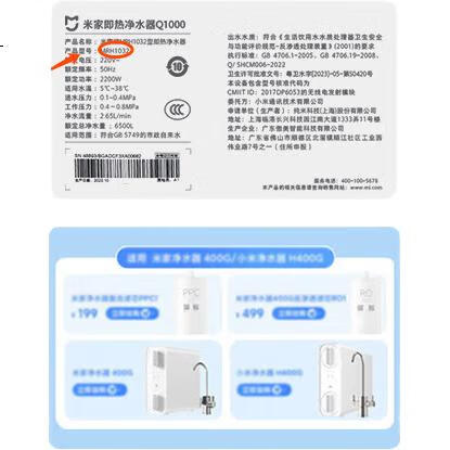 Фильтр для воды Mijia 1000G RO1 (№7), обратный осмос, Xiaomi