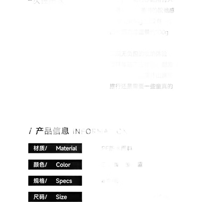 White Image 2