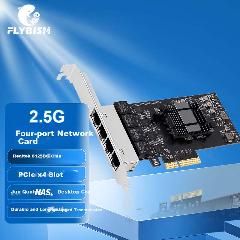 FLYBISH NA8125-T4 PCI-EX4 Quad-Port 2.5G Network Card RTL8125BG Chip 4 Electrical Ports 2500M Wired Network Card for NAS ESXi Soft Router PXE Boot without Disk