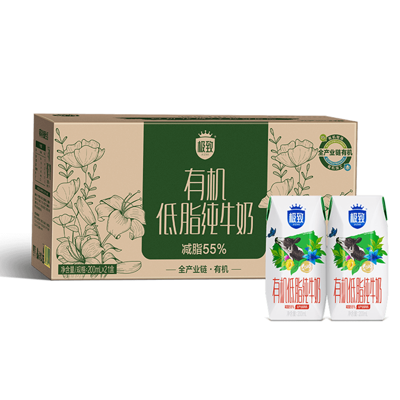 三元【新鲜日期】极致有机低脂纯牛奶整箱200ml*21盒 整箱礼盒