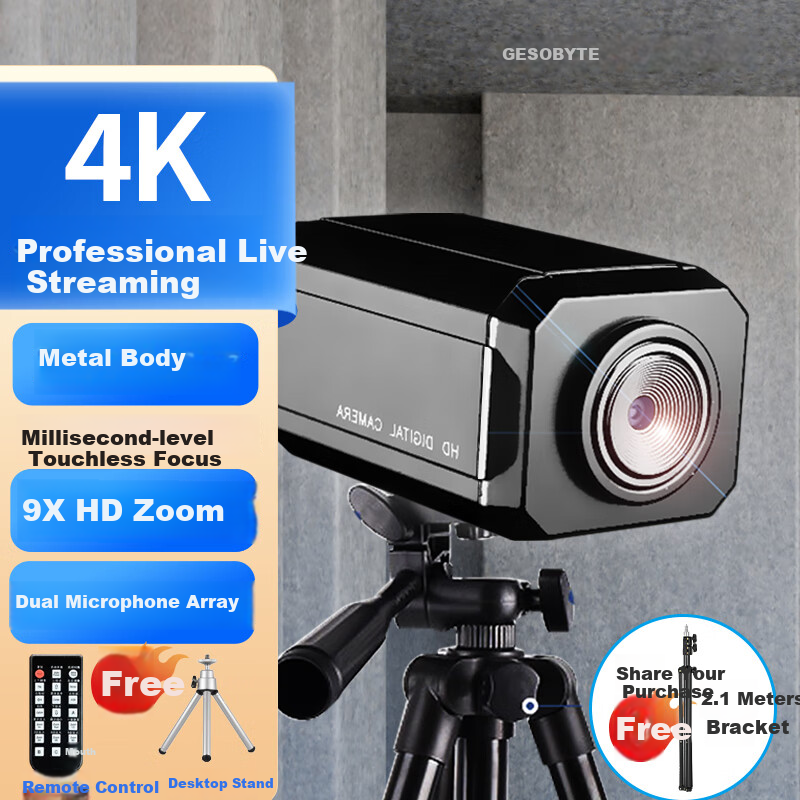 Веб-камера GESOBYTE C950PRO 4K с зумом для прямой трансляции, со встроенным микрофоном, дистанционным управлением, подходит для электронной коммерции, видеозвонков, совещаний, офисной работы и онлайн-обучения