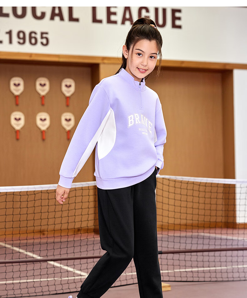 361° Children's Clothing, Kids' Outfit Set, Fall 2025, Boys And Girls, Older Children, Half-Zip Stand Collar Casual Knit Sweatshirt Set, Purple, Size 170 5