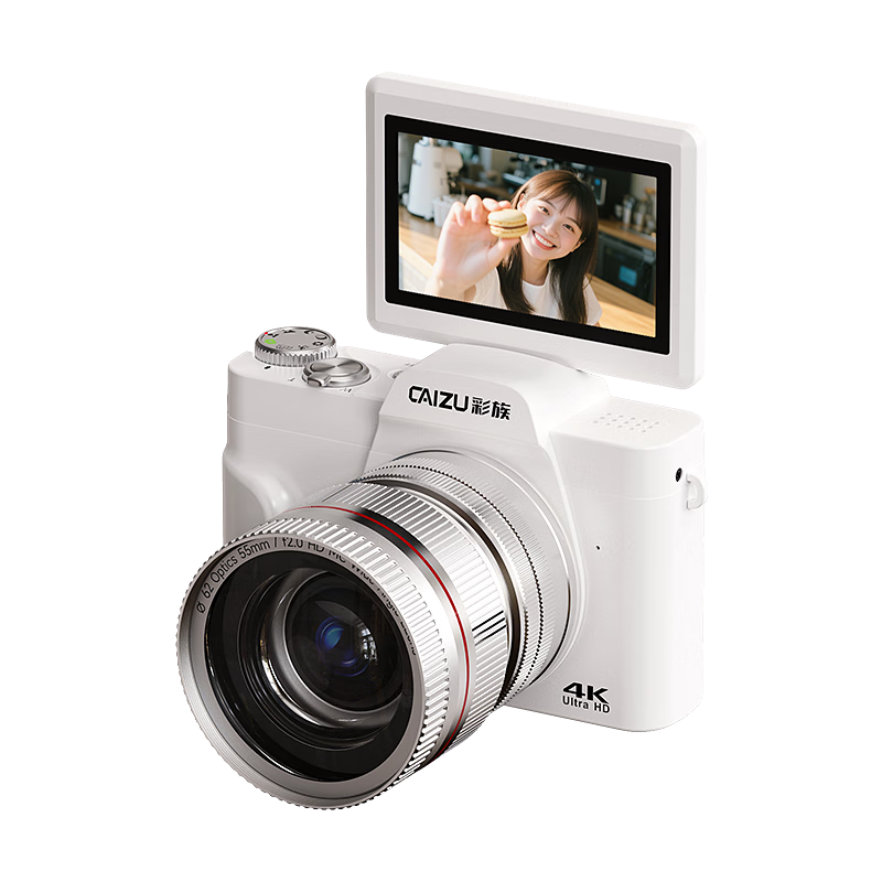 CAIZU C1W Selfie Flip Screen 64MP HD Digital Camera Entry-Level Mirrorless Student Travel Alternative CCD Compact Camera Birthday Gift for Boys and Girls