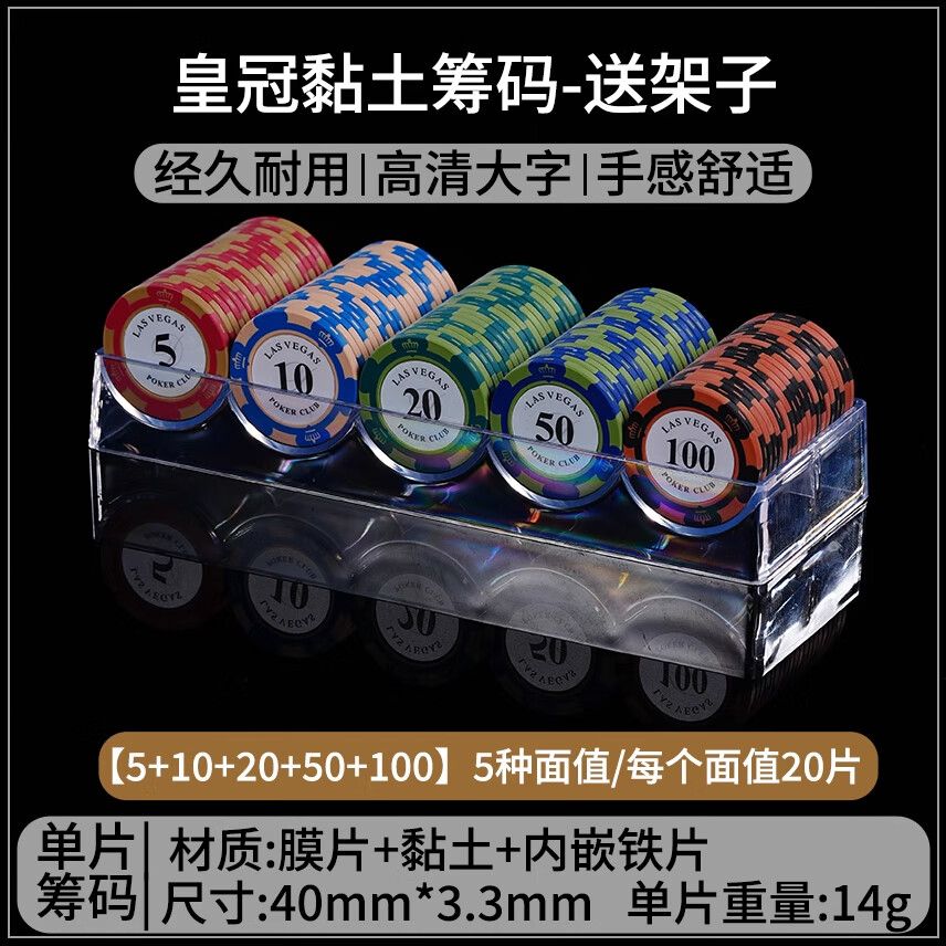 BR Poker Chips High-End Custom Score Tokens Cards Mahjong Machine Chips 100 Pieces