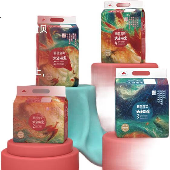 Подгузники Bibaobei Big Fish & Begonia Pro Mini, размер XXL, 15 шт., ультратонкие и дышащие, комфортная посадка без стеснения