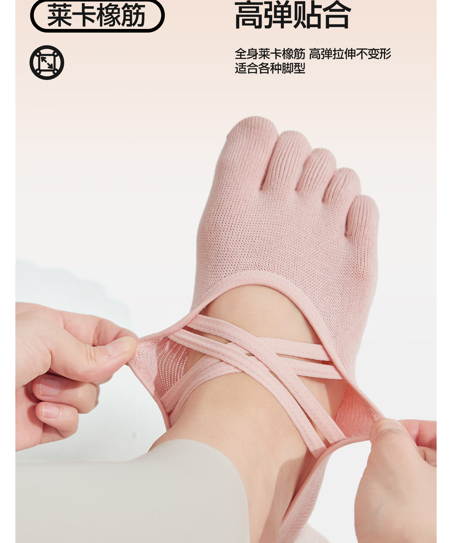 Yottoy Yoga Five-Toe Pilates Socks Summer Non-Slip Toe Separation Women's Dance Socks Lotus Pink 1