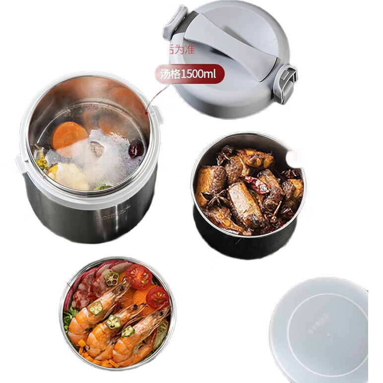 MAXCOOK Термос-ланчбокс из нержавеющей стали 316L с ручкой, 1.5л, вакуумная изоляция, для студентов MCTG0856