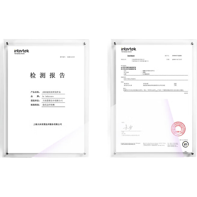 Защитные накладки на розетки Babycare, 24 шт., Синий
