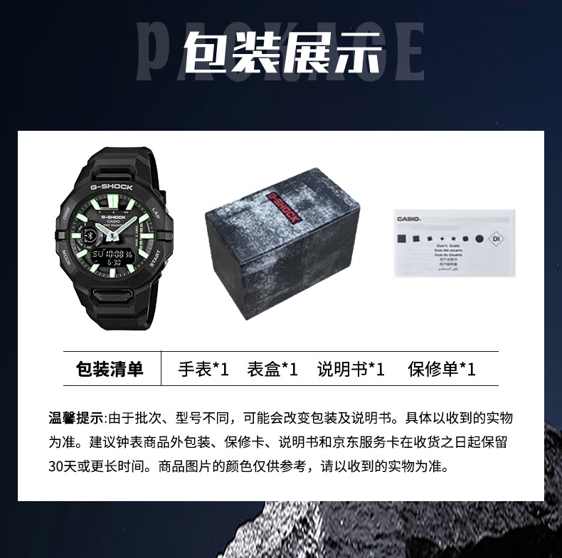 Casio Men's G-SHOCK Semi-Smart Outdoor Sports Digital Watch, Japanese/Korean Style, Gift for Boyfriend, GBA-950 6